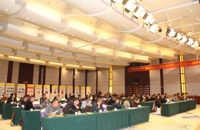 微信截圖_20240116124008